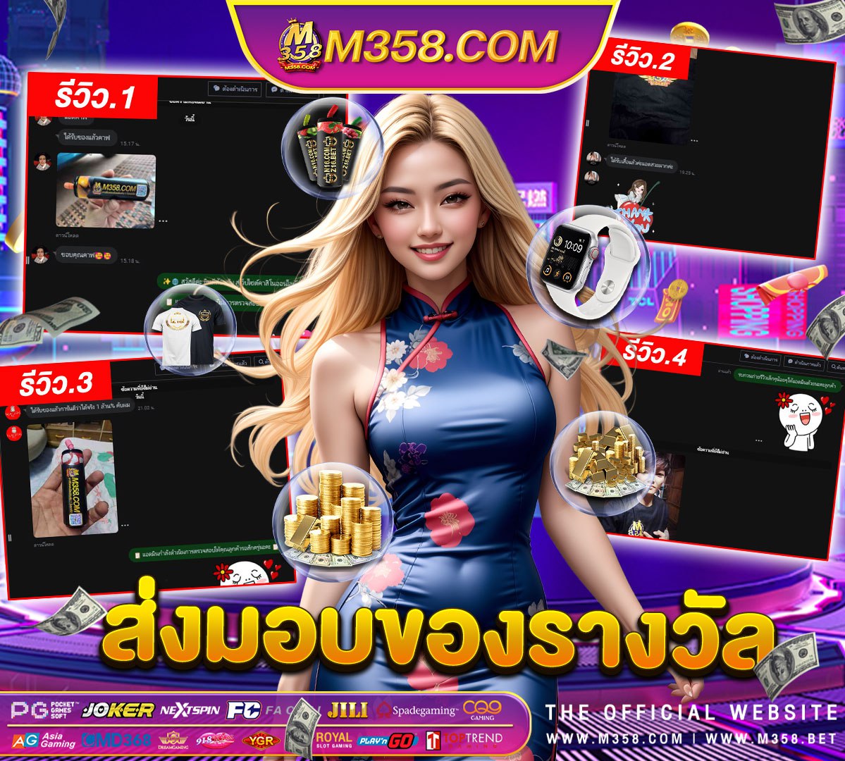 ladies pg in btm layout สล็อตเดโม่pg